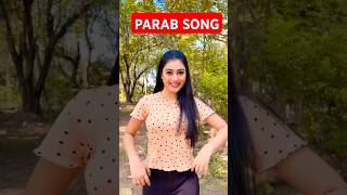 PARAB SONG  Parab Odia Movie Song  Biswarupa Shorts  Siddhant Mohapatra Parab  Sidhant Mohapatra [upl. by Mairim12]