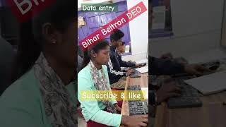 Computer class data entry operator  bihar Beltron DEO Vacancy 2024 [upl. by Waligore718]