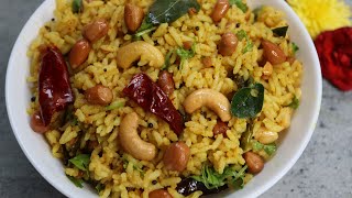 Temple Style Pulihora  Prasadam Pulihora  Prasadam Recipes  Temple Style Tamarind Rice [upl. by Sharon]