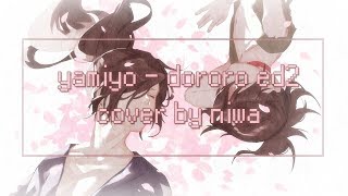 ❁『Yamiyo  Dororo ED2 』 English Cover 【niwa】歌ってみた [upl. by Annoif]