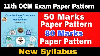 11th OCM New Paper Pattern 50 Marks amp 80 Marks Paper Pattern  FYJC Term Exam amp Annual Exam Paper [upl. by Elleinad]