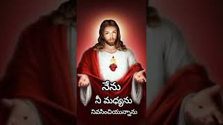 GK Creations Tallila llalinchunu Jesus Song subscribe 🙏🙏🙏❤️❤️❤️ youtube Shorts like [upl. by Chaney39]