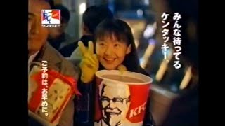 CM 1997 ケンタッキーフライドチキン パーティバーレル クリスマス [upl. by Nhguavaj]