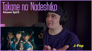 Takane no Nadeshiko TAKANEKO  Kessen Spirit reaction [upl. by Ahsiekim]