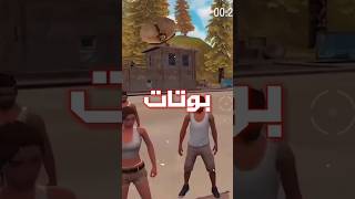 اول قيم بلعبة فري فاير 😨🔥 [upl. by Alahs]