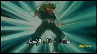 أغنية بداية الفرسان  سبيستون 🎵 Spacetoon [upl. by Jaeger]