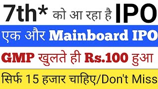 7th आ रहा एक और IPO  GMP खुलते ही Rs100 हुआ  IPO GMP Today  Upcoming IPO in February 2024 [upl. by Nolly555]