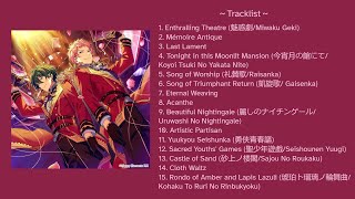 【Ensemble Stars】A Playlist of Valkyries mostly Full Discography ✧ [upl. by Helli]