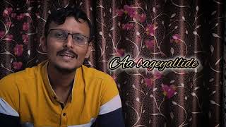 Matinalli Helalaarenu Cover songRakshith AshwathMano MurthySonu NigamJayanth KaikiniBombaat [upl. by Chara]