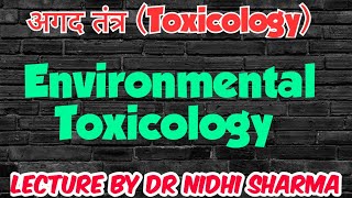 अगद तंत्र  Environmental Toxicology  BAMS 3rd Year Lecture amp Notes  Toxicology  By Dr Nidhi [upl. by Shutz]