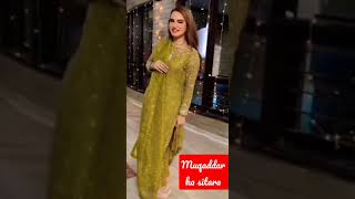 Muqaddar ka sitara episode 12 arydigital youtubeshorts [upl. by Couq]