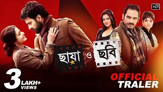 Chhaya O Chhobi  Official Trailer  Abir  Koel  Priyanka  Ritwick  Kaushik Ganguly [upl. by Nytsua587]