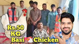 Rs50 Kg Basi Chicken🐔 800 Kg Rotten Chicken seized by North zone Task Force Begumpet [upl. by Alohcin]