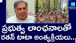 Ratan Tata To Get State Funeral Day Of Mourning  Ratan Tata Telugu NewsSakshiTV [upl. by Niraa]