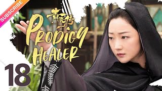 ã€ENG SUBã€‘Prodigy Healer EP18  Zhao Lusi Li Hongyi  Fresh Drama [upl. by Eiser]