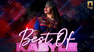 Best of Kabyle  Compilation Kabyle Special fêtes اجمل اغاني قبائليه [upl. by Uke]