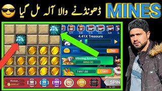 Mines Earning App Trick Today 2024  Mines Game Kaise Khele 2024  Rizwan Trading [upl. by Aja]