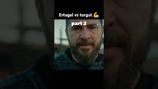 Ertugal vs turgut 💪💪 fait 💪 part 2☝️shortvideo ertugrulghazi attitudewhatsappstatus turgut 🥺🥺🥺 [upl. by Sutherlan]