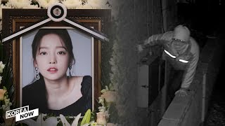 No “Rest In Peace” for Goo Hara [upl. by Henriette]