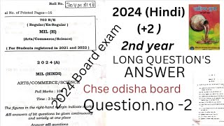 2024 board exam long question s ANS of chse odisha question no2 [upl. by Grof]