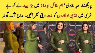 pregnant Hiba Bukhari shows her baby bump in hum style awards  hiba bukhari [upl. by Bicknell7]