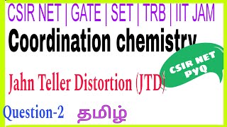 Jahn Teller Distortion  JTD in tamil  coordination chemistry csir net chemical science question [upl. by Nosoj]