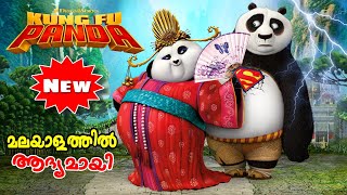 Kung Fu Panda Legends of Awesomeness 2024 l be variety always [upl. by Frum]