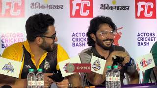 Press Conference amp launch of Actors Cricket Bash 2024 [upl. by Eive15]