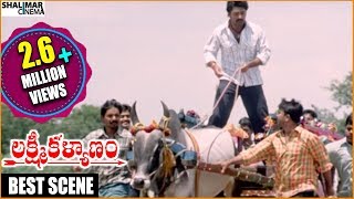 Lakshmi Kalyanam Movie  Kalyan Ram Going To Race Scene  Kalyan Ram Kajal  Shalimarcinema [upl. by Anattar376]