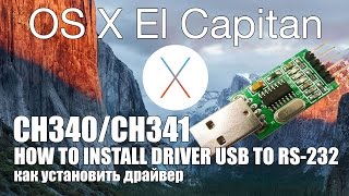 How to install driver PL2303 CH340 CH341Arduino USB to RS232 adapter on OSX El CapitanYosemite [upl. by Gnohp608]