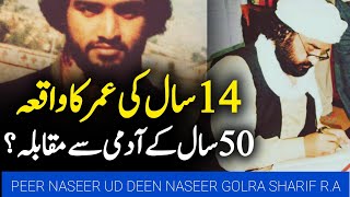 Pir Naseeruddins 14yearold incident  Pir Naseer Ud Din ky bachpan ka waqia [upl. by Newfeld266]