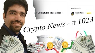 1023  Crypto News  Kava 15 Mainnet Set to Launch on December 17 [upl. by Sherfield]