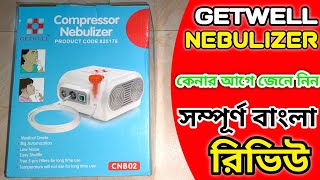 GETWELL NEBULIZER MACHINE REVIEW BANGLA  গেটওয়েল নেবুলাইজার মেশিন  CNB02 [upl. by Aihsenrad984]