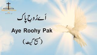 Aye Roohy Pak  Masihi Geet By Francis Feroz  Christian Song [upl. by Encrata]