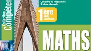 Compétence maths 1AC LA PAGE 17 1ère année collège Enchaînement dopération كتاب اولى اعدادي رياضيات [upl. by Eetnuahs]