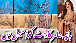 Nishat Linen 60 Off Biggest Sale On Winter Collection 2024Hit Code nishatlinen sale [upl. by Belden269]