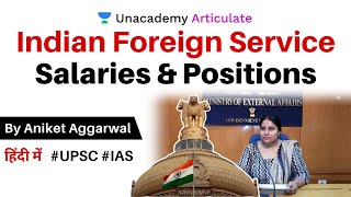 Indian Foreign Service IFS Officer Salaries amp Positions  By Aniket Aggawal  UPSC CSEIAS 2020 [upl. by Pliam]