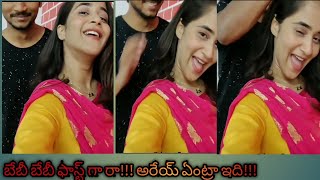 Deepthi sunaina Shannu latest video ❤️ Deepthi calling Shannu as baby ❤️❤️ [upl. by Jobe]