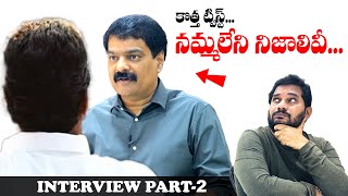 Bro Anil Reveals Secrets about Sharmila [upl. by Elokin]