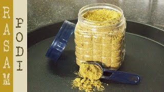 Rasam Podi Recipe  Traditional Rasam Powder  How to make Rasam powder  Food Fragrance [upl. by Arries618]