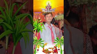 Chhath maya ko song bhojpuri music bsong [upl. by Ogram]