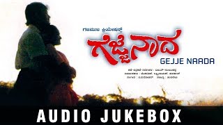 Gejje Naada Full Audio Songs Jukebox  Gejje Naada  Ram KumarSwetha  Kannada Songs [upl. by Silletram]