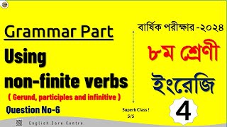 4Using Nonfinite Verbs Gerundparticiples and infinitive class 8 english non finite verbQN 6 [upl. by Melinda2]