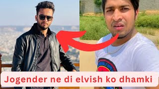 Thara bhai Jogender vs Deepak Kalal Fight 🤯🤯 [upl. by Atena364]