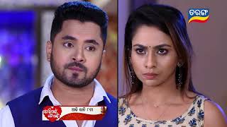 Tori Pain To Pain  2nd Dec 2023  Episodic Promo165  Tarang TV  Tarang Plus [upl. by Kolodgie951]