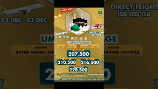 December Umrah Group 2024  Cheap Packages umrah2024 umrahpackages umrahguide [upl. by Eaneg]