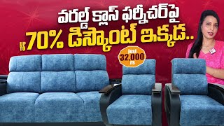 70 Discount on Exchange  Cheap Best Furniture Market in Hyderabad  CROWN FURNITURE  Chandanagar [upl. by Aisat]