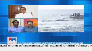 Manorama News TV Live  Malayalam News Kerala News  Top Headlines [upl. by Nautna]