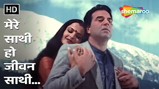 Mere Sathi Ho Jeevan Sathi  Baazi 1984  Dharmendra Rekha  Lata Mangeshkar  Romantic Songs [upl. by Constanta]