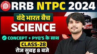 RRB NTPC SCIENCE CLASSES 2024  RRB NTPC 2024 SCIENCE PREVIOUS YEAR QUESTIONS  SCIENCE BY PREM SIR [upl. by Asilegna]